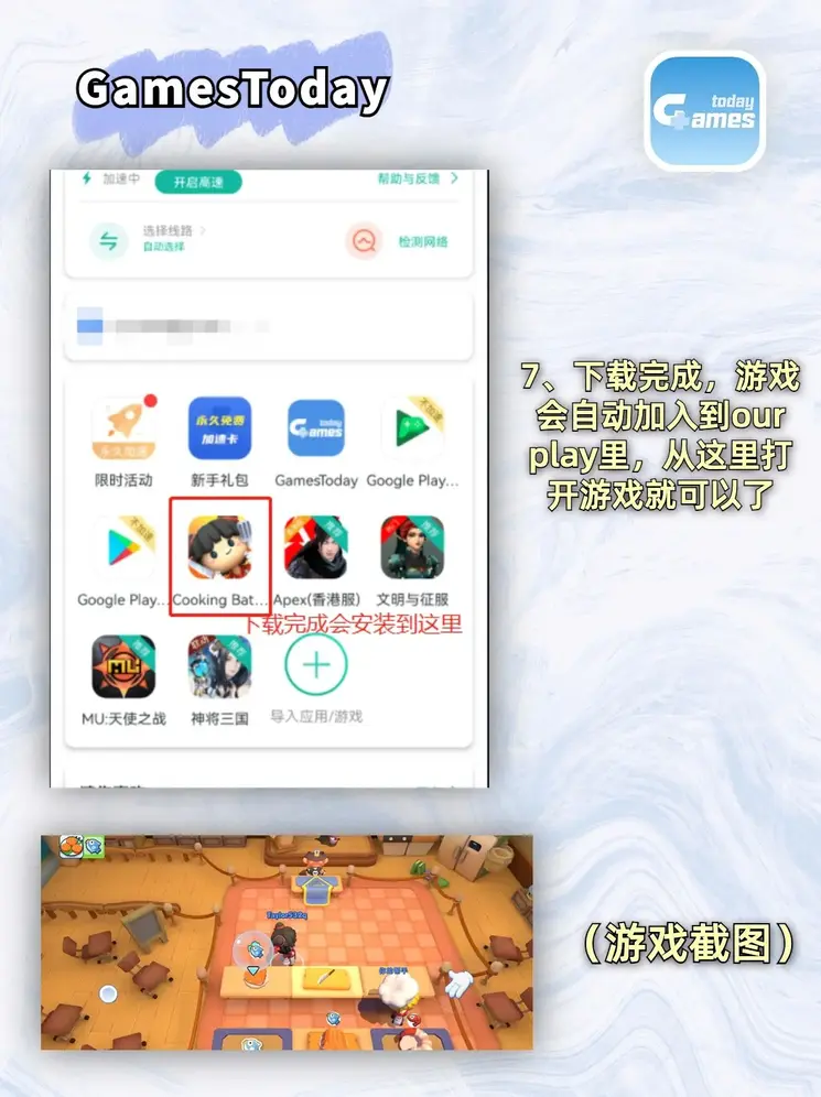 彩神vi截图3