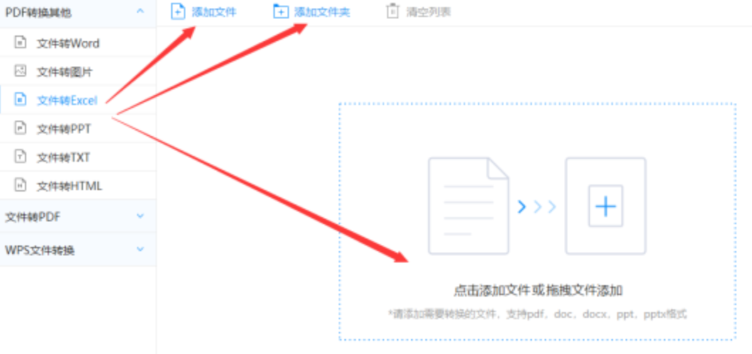 彩神vi使用讲解 - 选择文件格式